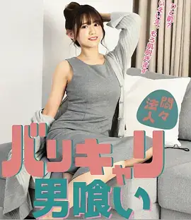 短剧免费在线观看《楼上楼下》海报