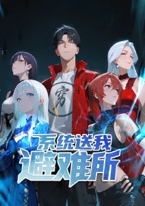 动漫免费在线观看《剑与炉火》海报